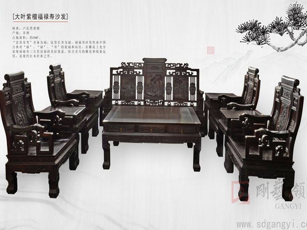 福綠壽沙發